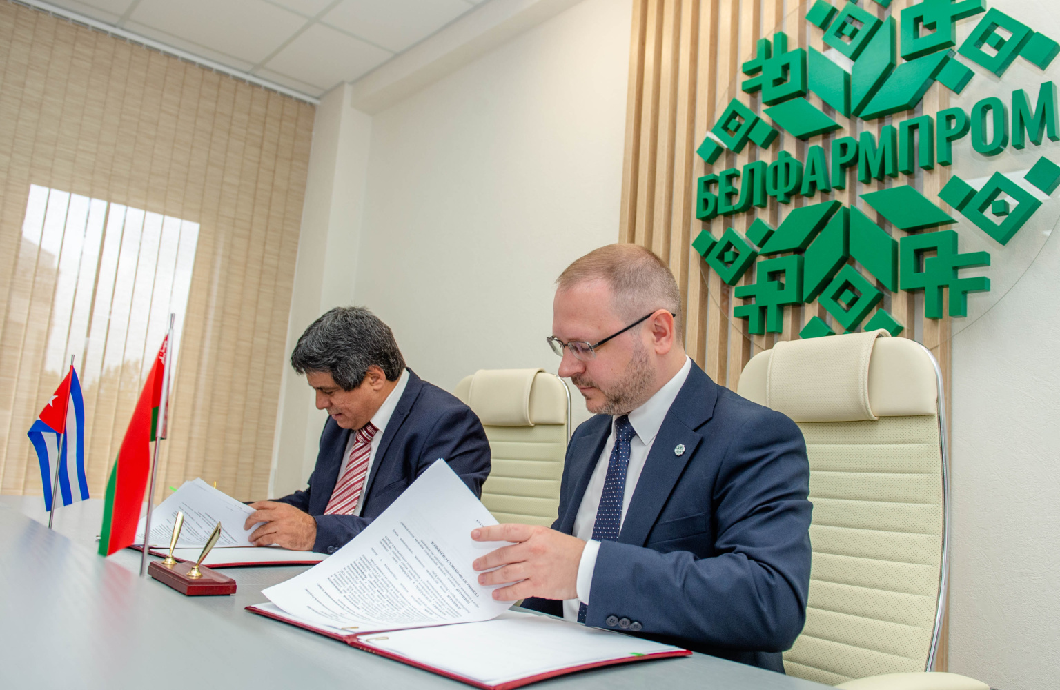 Сотрудничество с Республикой Куба