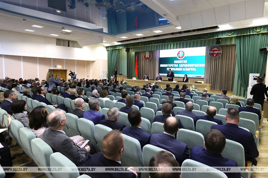 Состоялось заседание итоговой коллегии Министерства здравоохранения Республики Беларусь