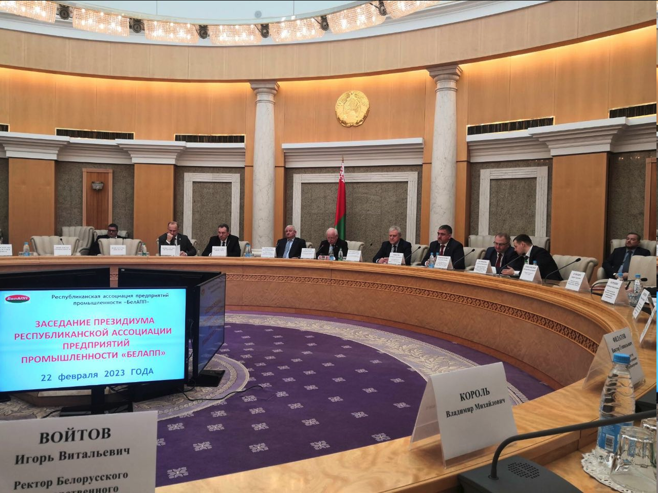 Заседание БелАПП