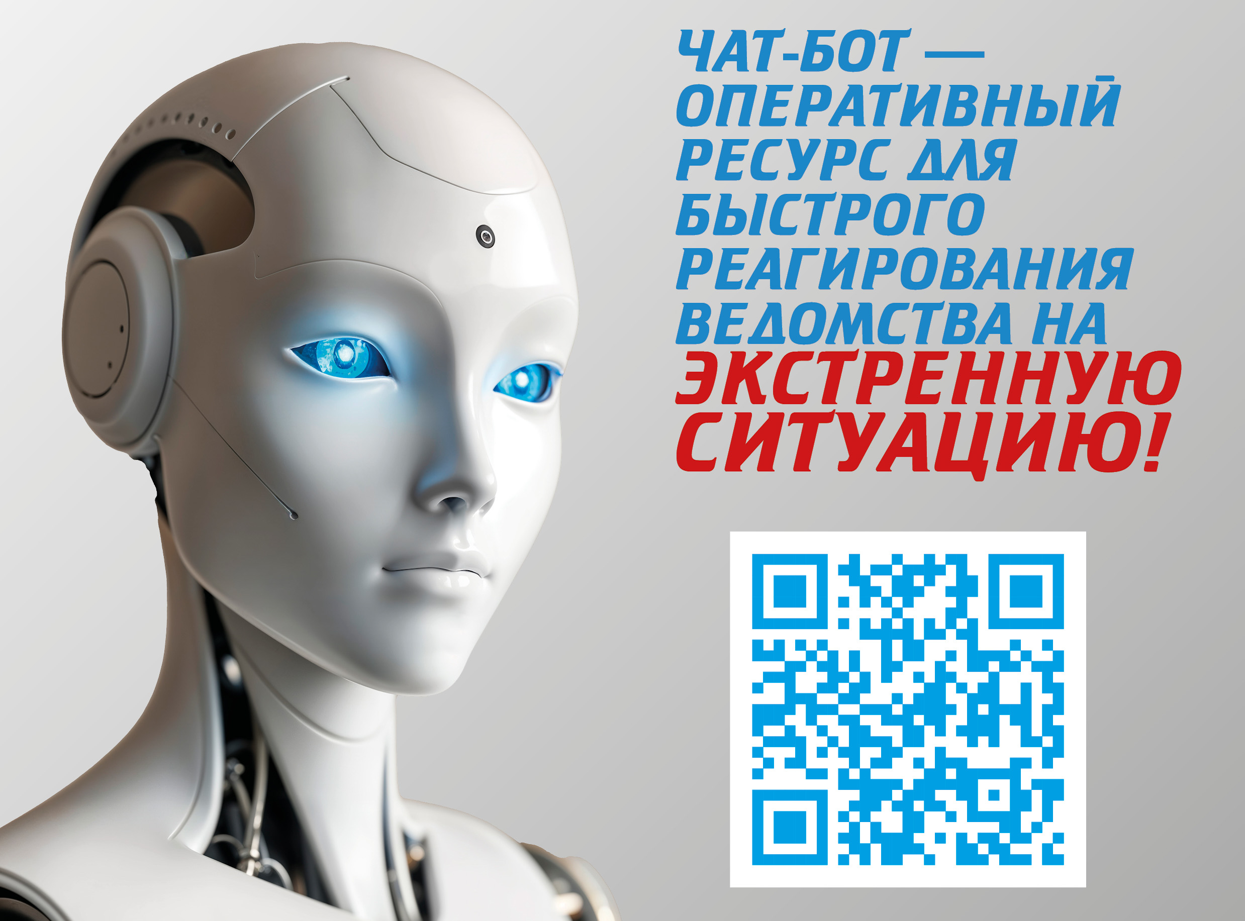 Экспериментальная виртуальная приемная