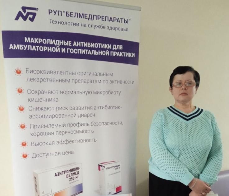 «Клиническая трансфузиология: вчера, сегодня, завтра»