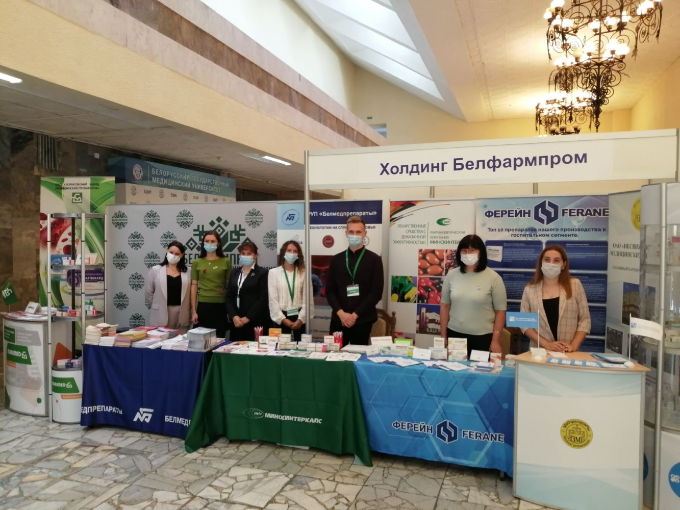 II съезд Евразийской Аритмологической Ассоциации и VIII съезд кардиологов, кардиохирургов и рентгенэндоваскулярных хирургов Республики Беларусь