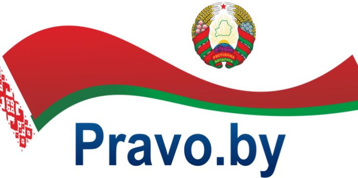 Правовой портал