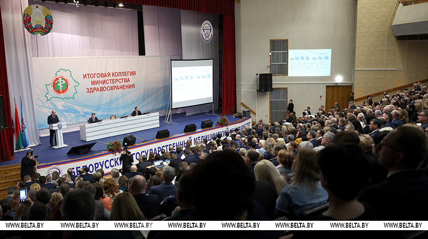 Состоялось заседание итоговой коллегии Министерства здравоохранения Республики Беларусь