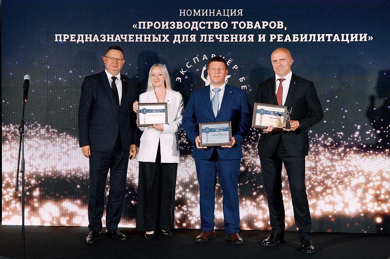 Награждение лауреатов конкурса "Лучший экспортер 2024 года"