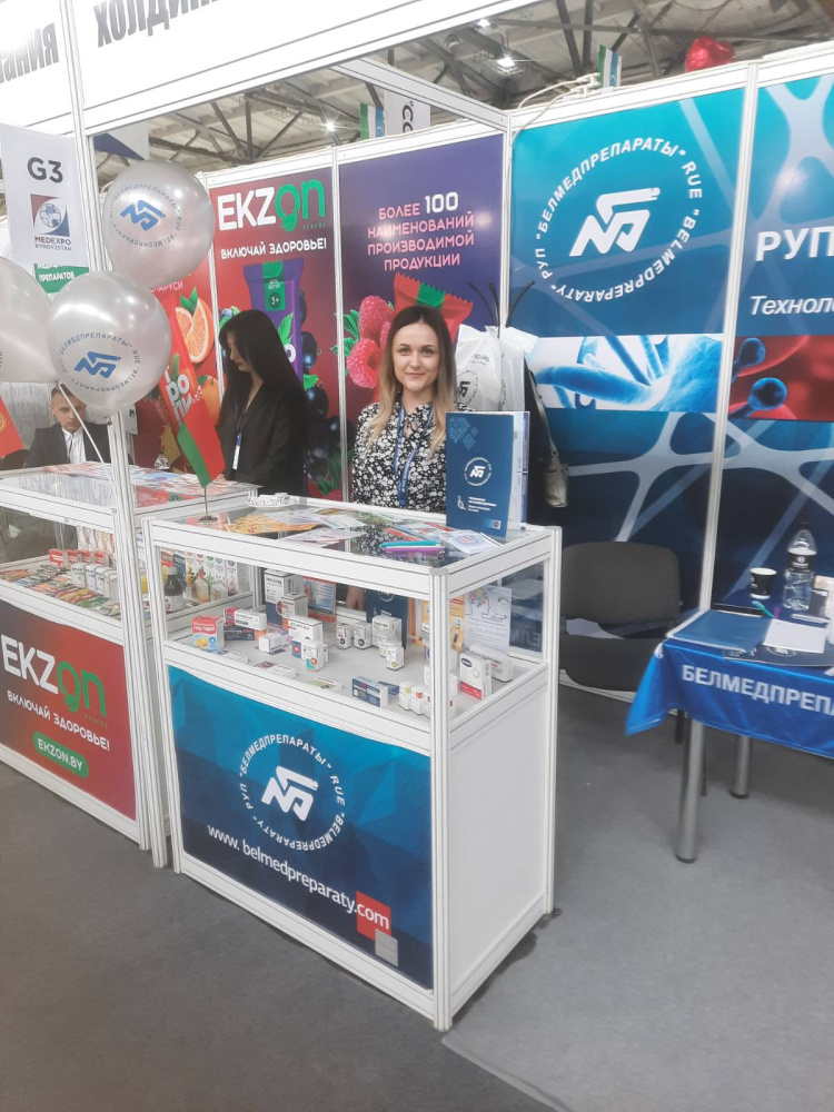 16-я Международная специализированная выставка «Med Expo Kyrgyztan»
