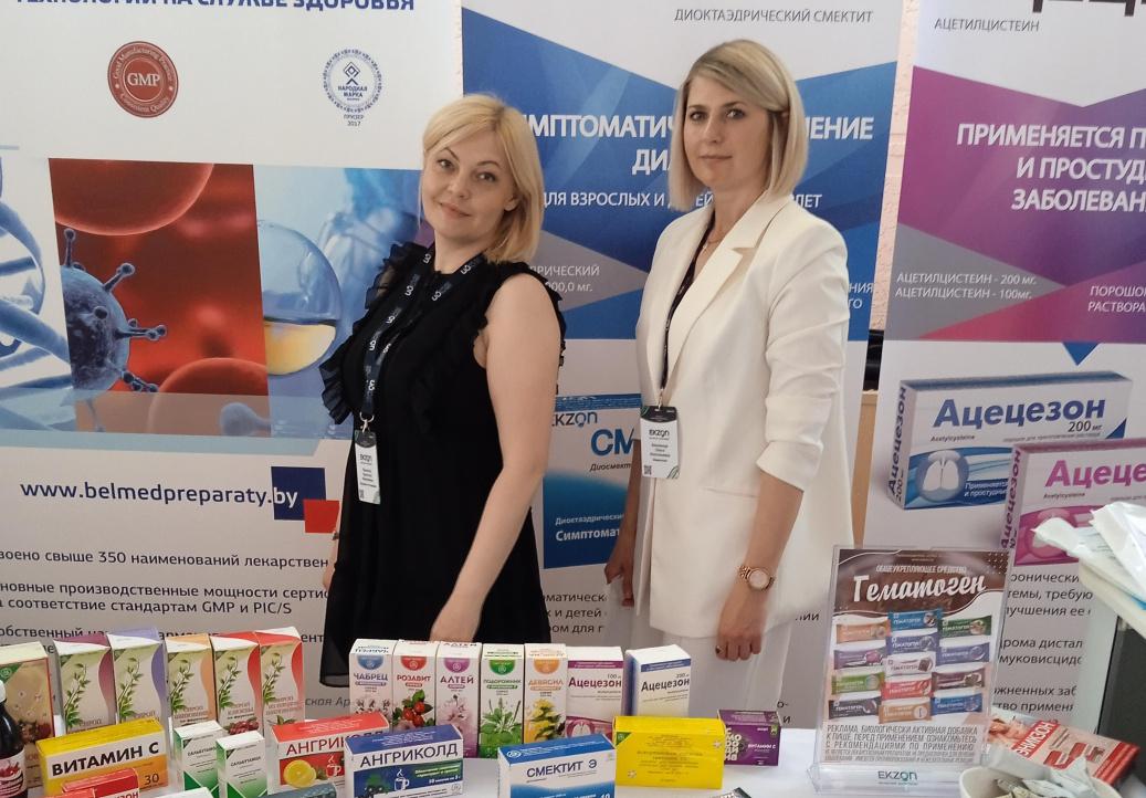 Республиканская научно-практическая конференция «Системные скелетные дисплазии: клинические характеристики и современные возможности диагностики»