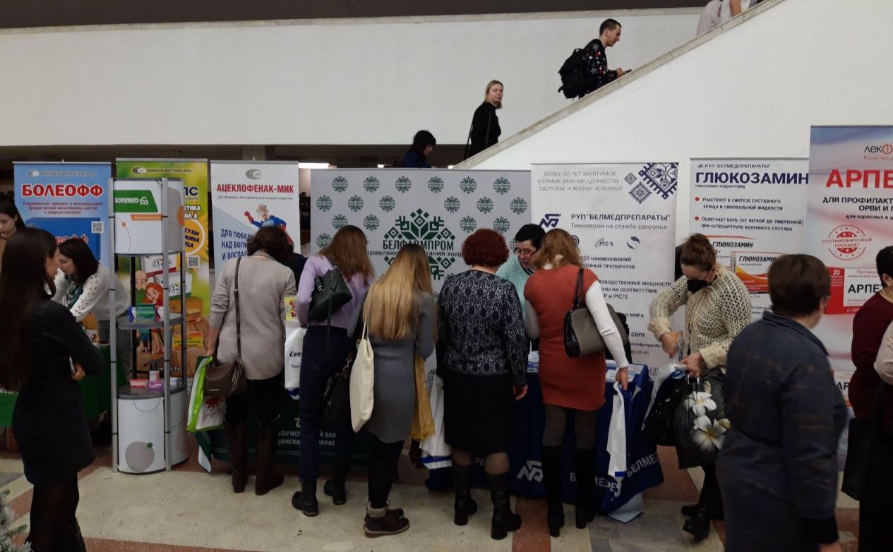 Республиканская конференция «Новое в диагностике и лечении ревматических заболеваний»