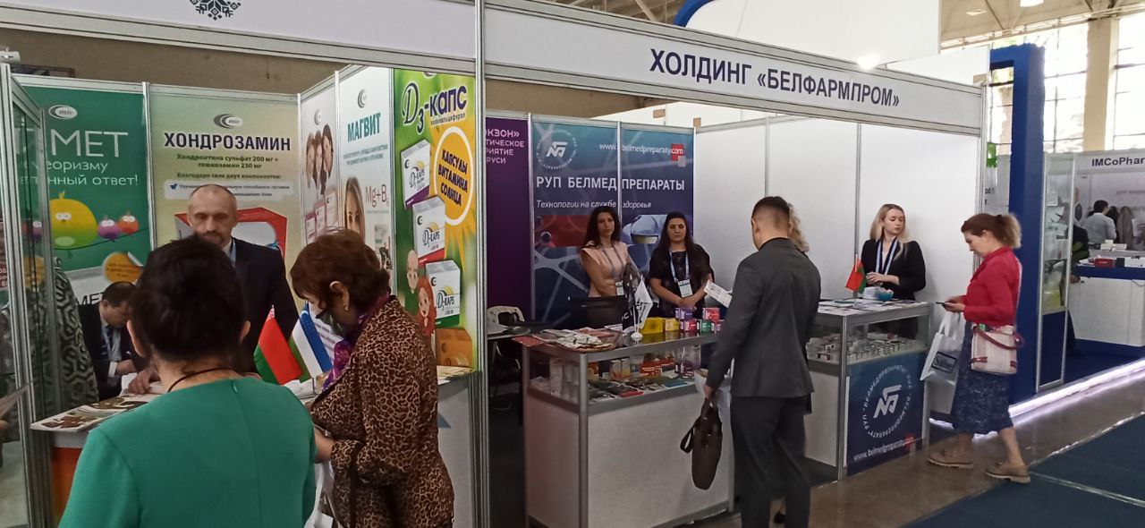 «Здравоохранение – TIHE 2022»