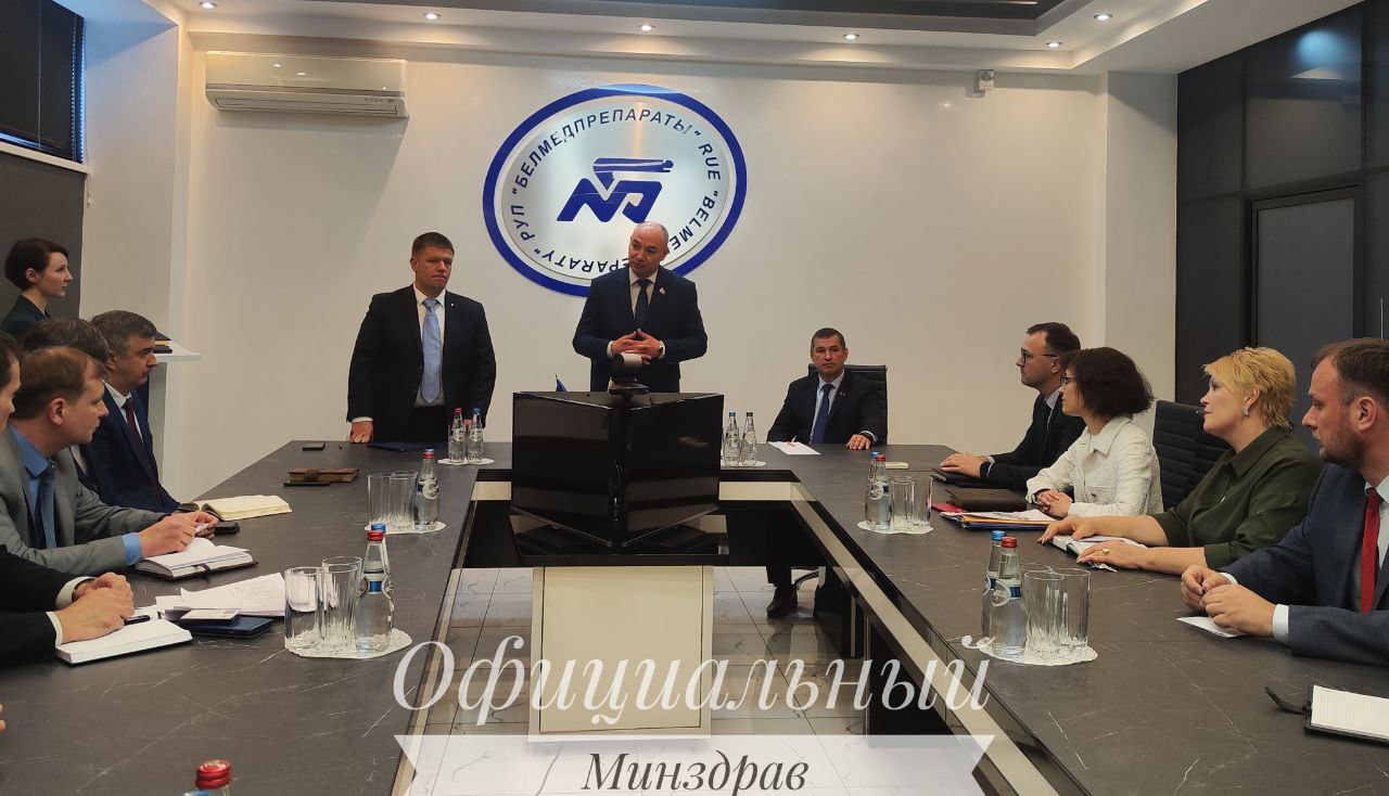 Назначен руководитель РУП «Белмедпрепараты»