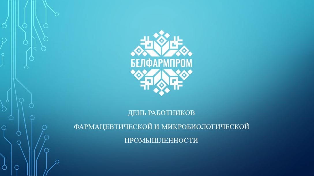 Уважаемые коллеги! Дорогие друзья!