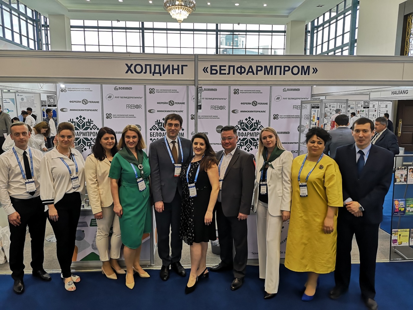 «Здравоохранение – TIHE 2023»