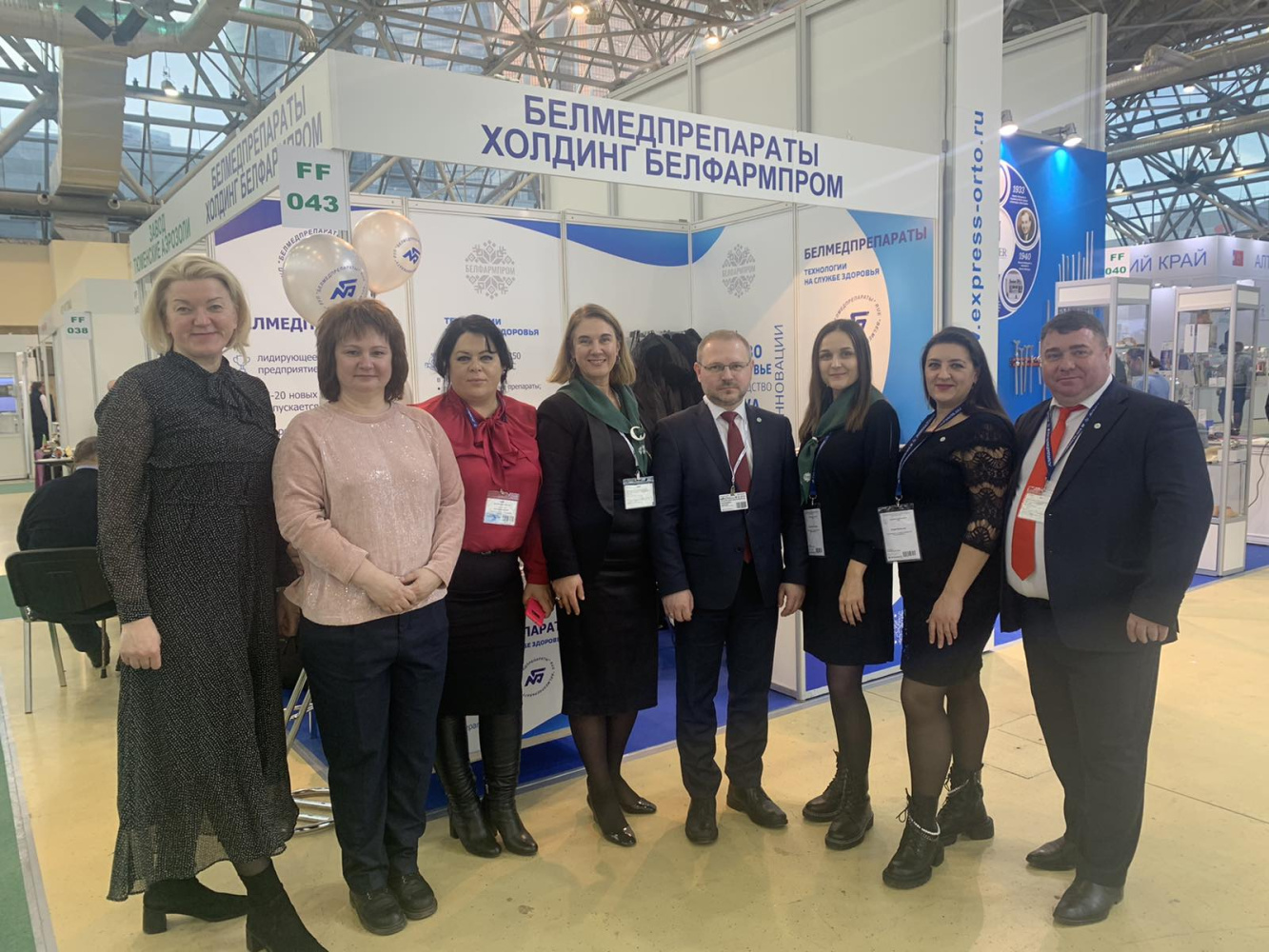 Международная выставка «Здравоохранение 2022»