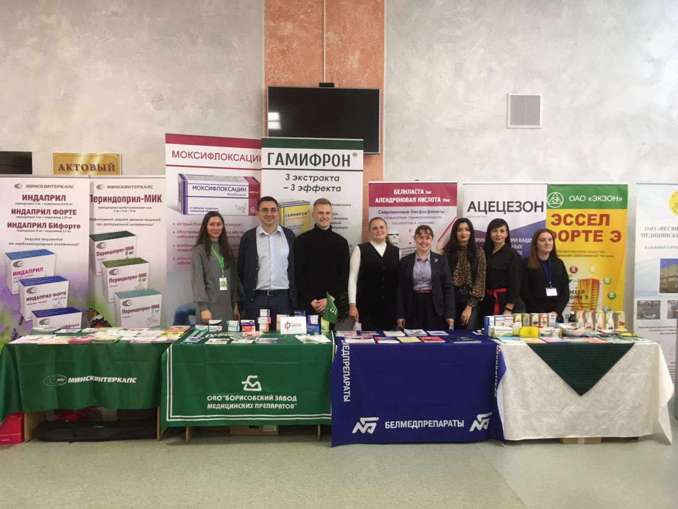 Республиканская научно-практическая конференция «Здоровое долголетие»